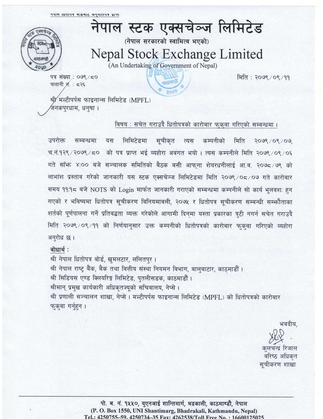 nepal stock 2_page-0001