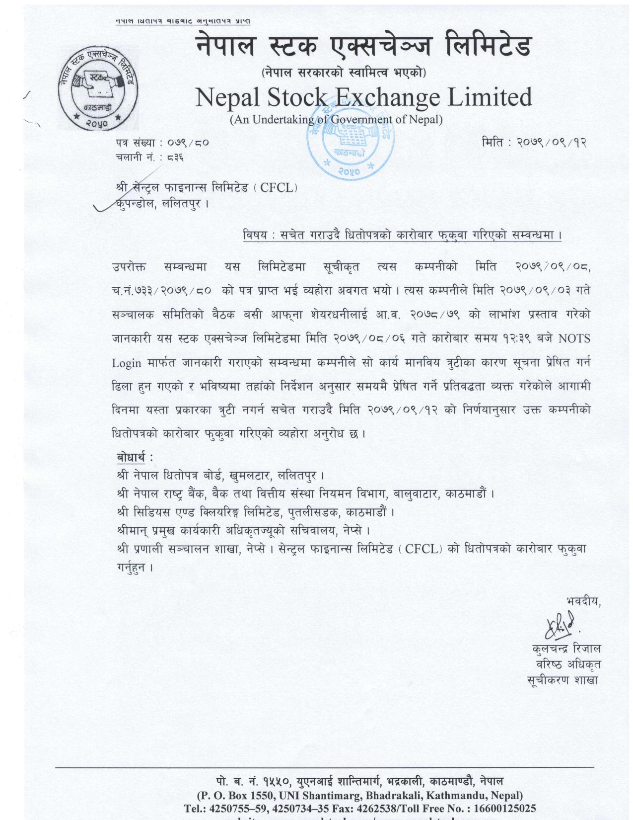 nepal stock 6666_page-0001