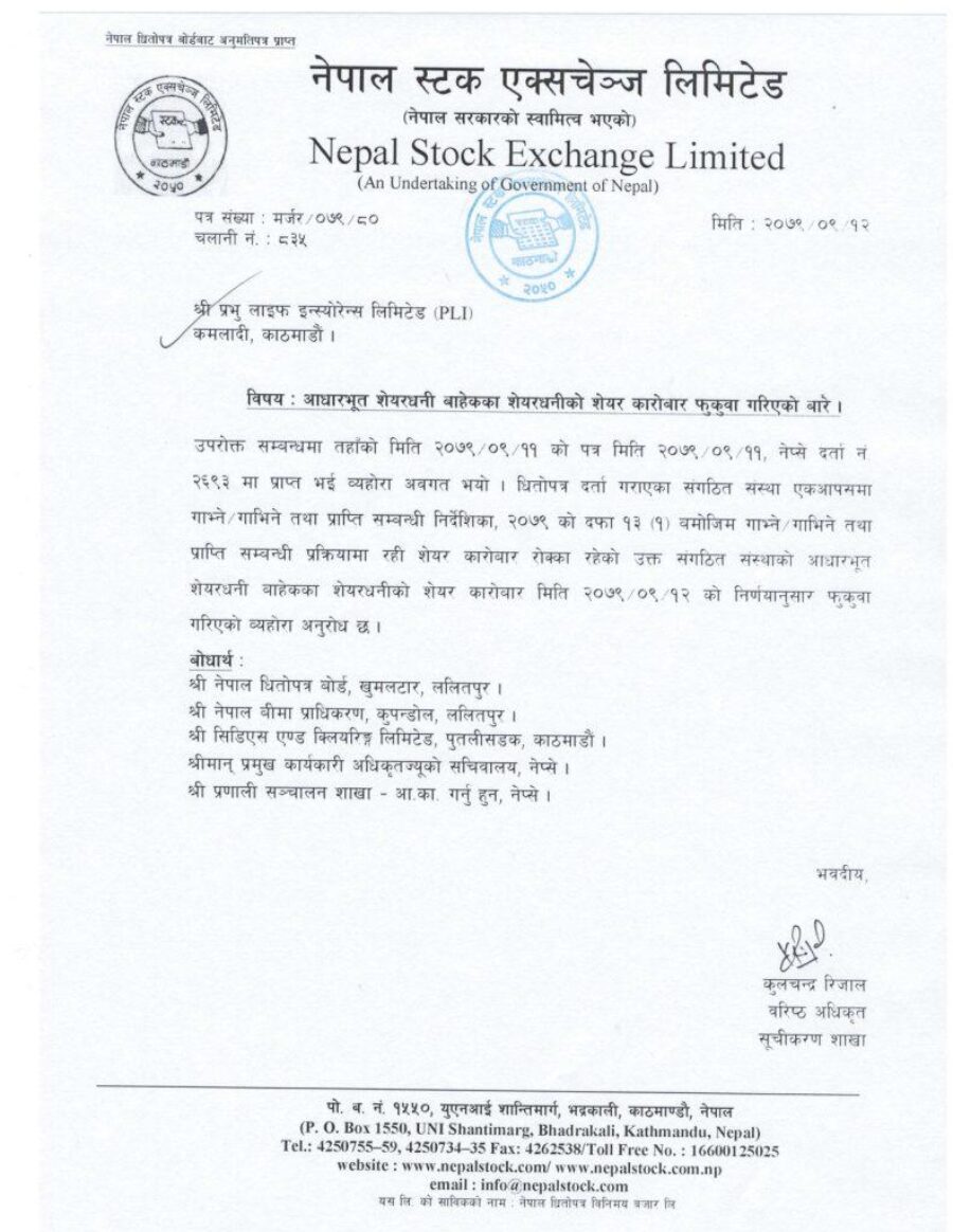 nepal stock 7777_page-0001
