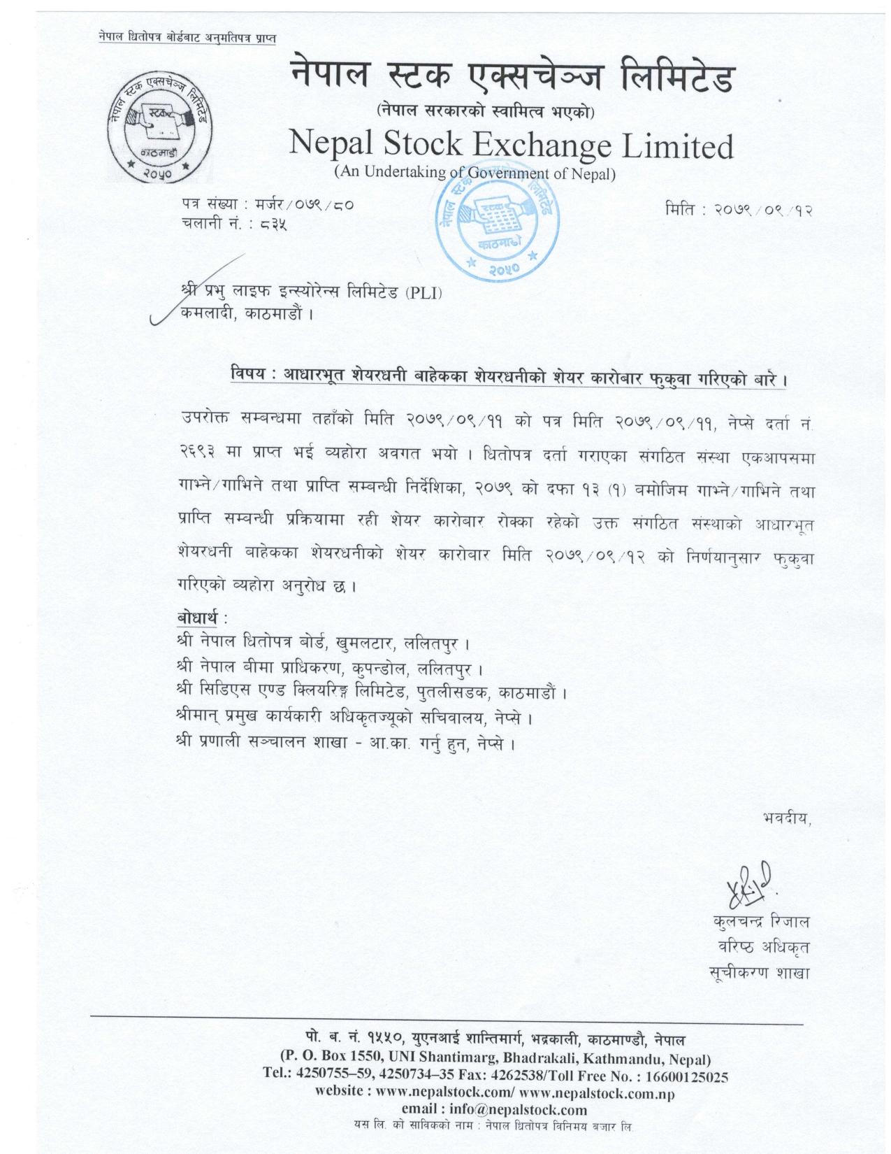 nepal stock 7777_page-0001