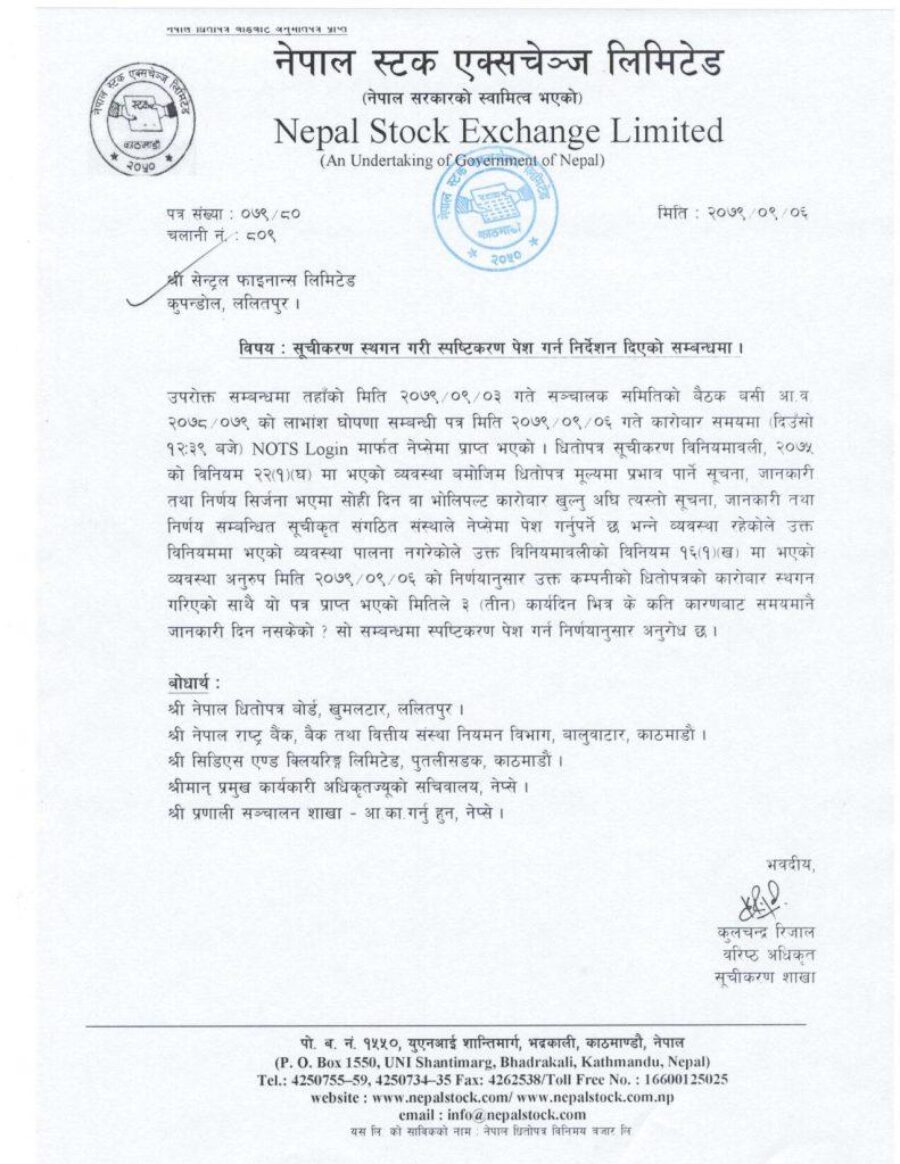 nepal stoke 55