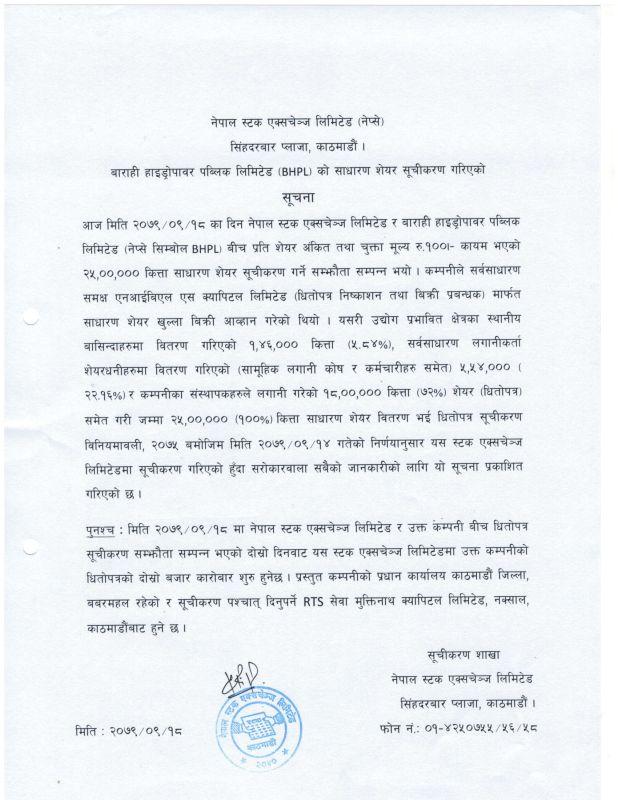 BHPL-1
