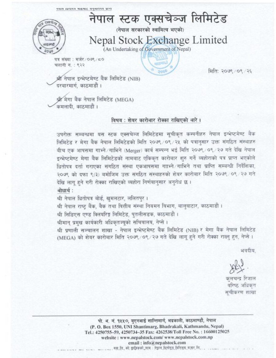 nepal exchange 22_page-0001