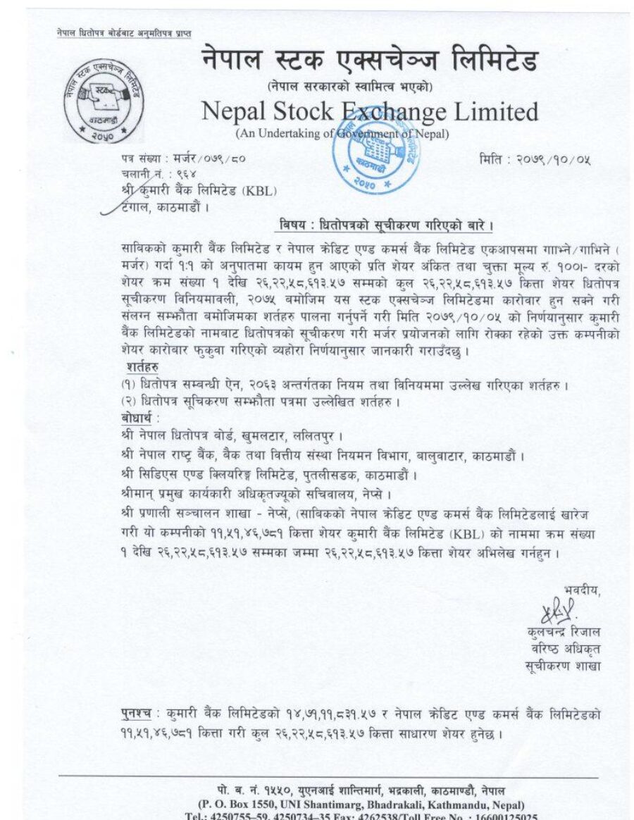nepal stock 02