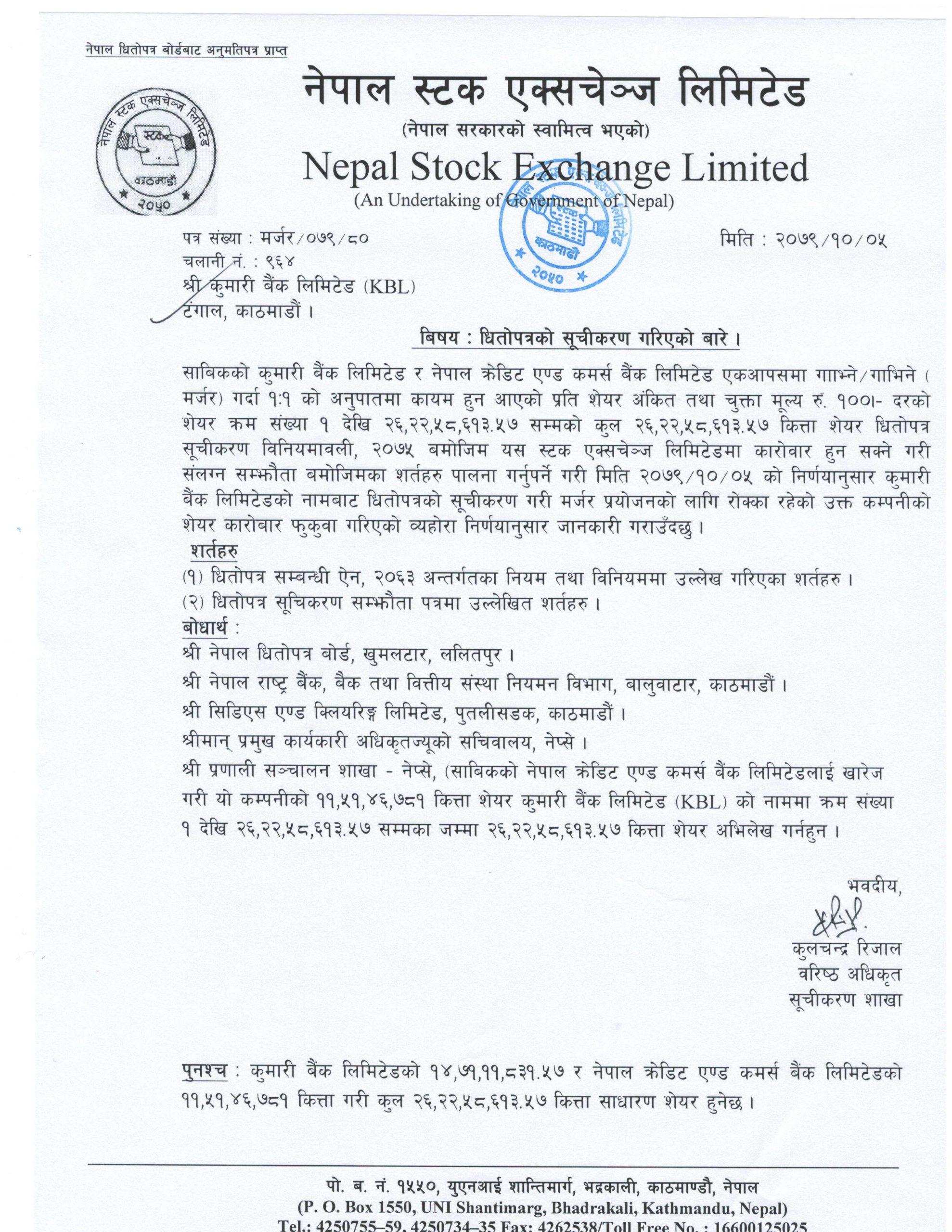 nepal stock 02