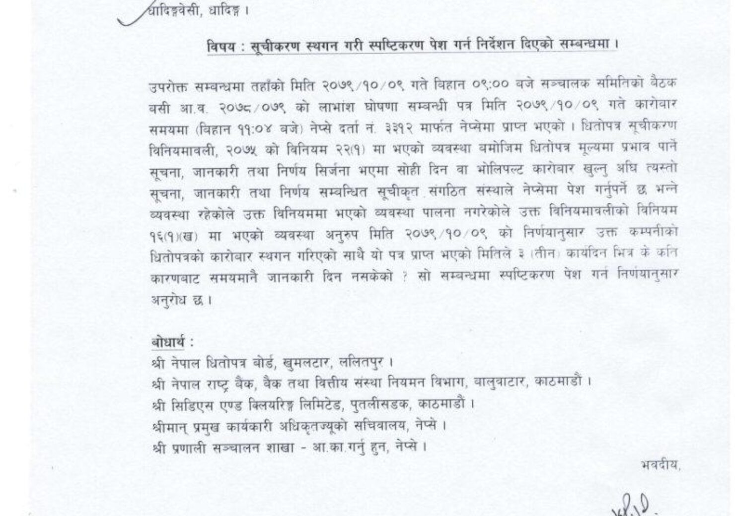 news 1-page0001