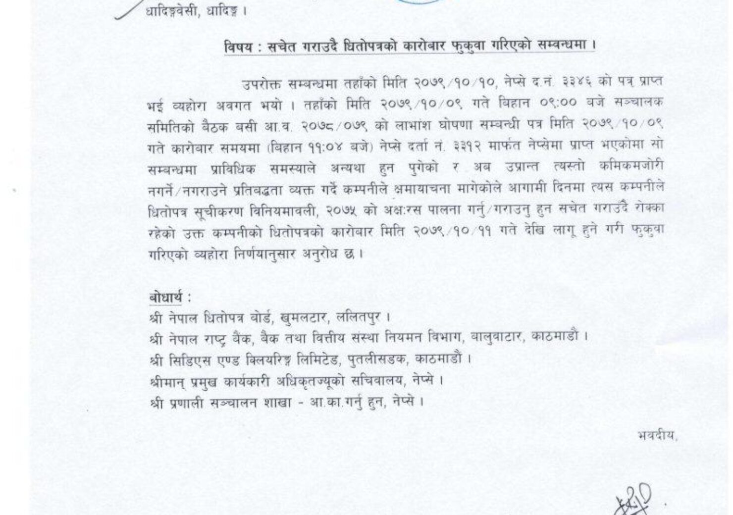 news-2-page-0