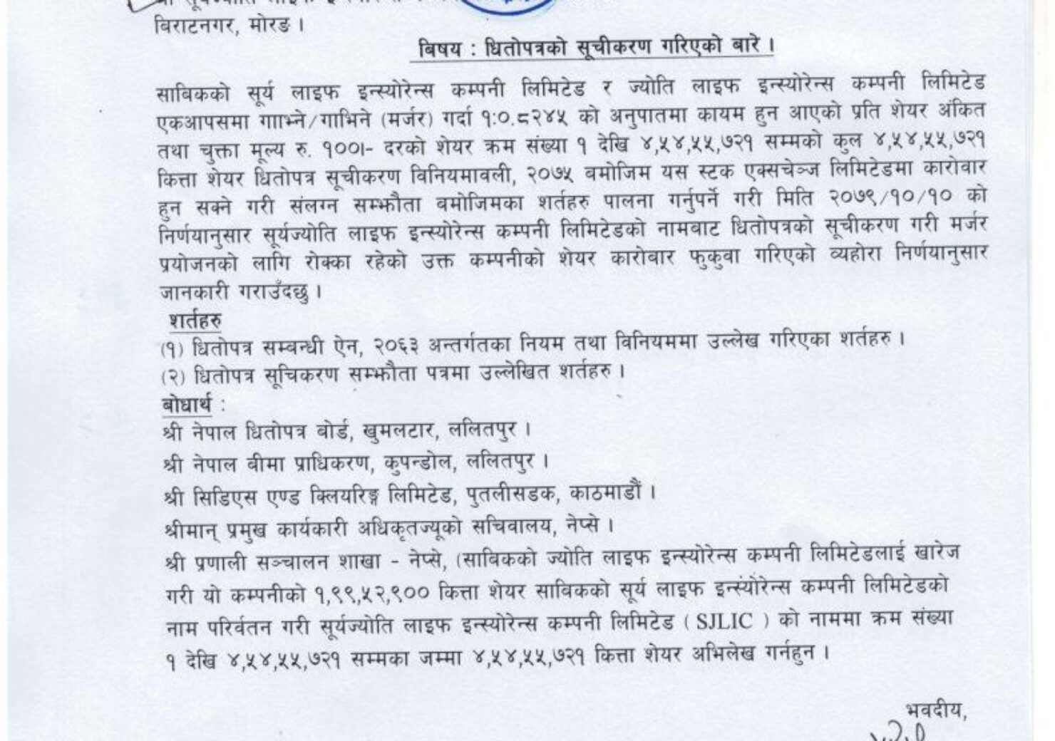 news-3 PDF-page0001