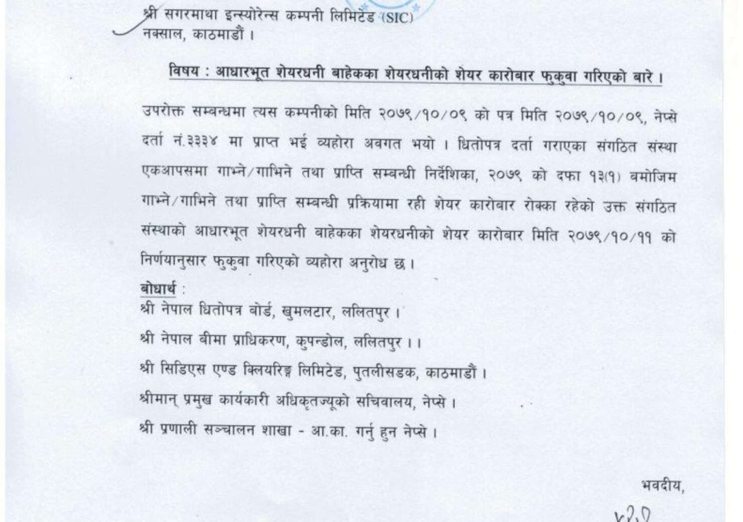 news-4 pdf-page0001