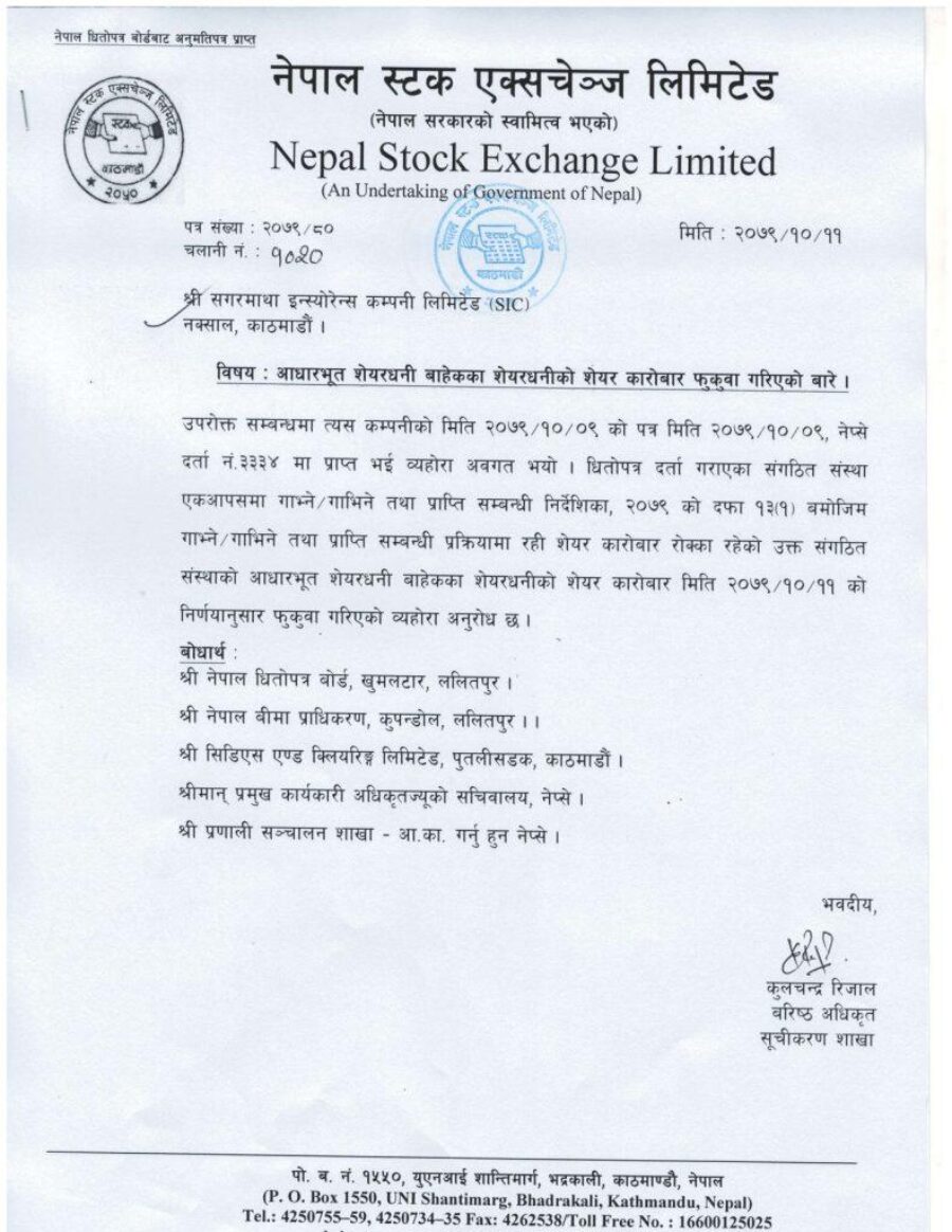 news-4 pdf-page0001