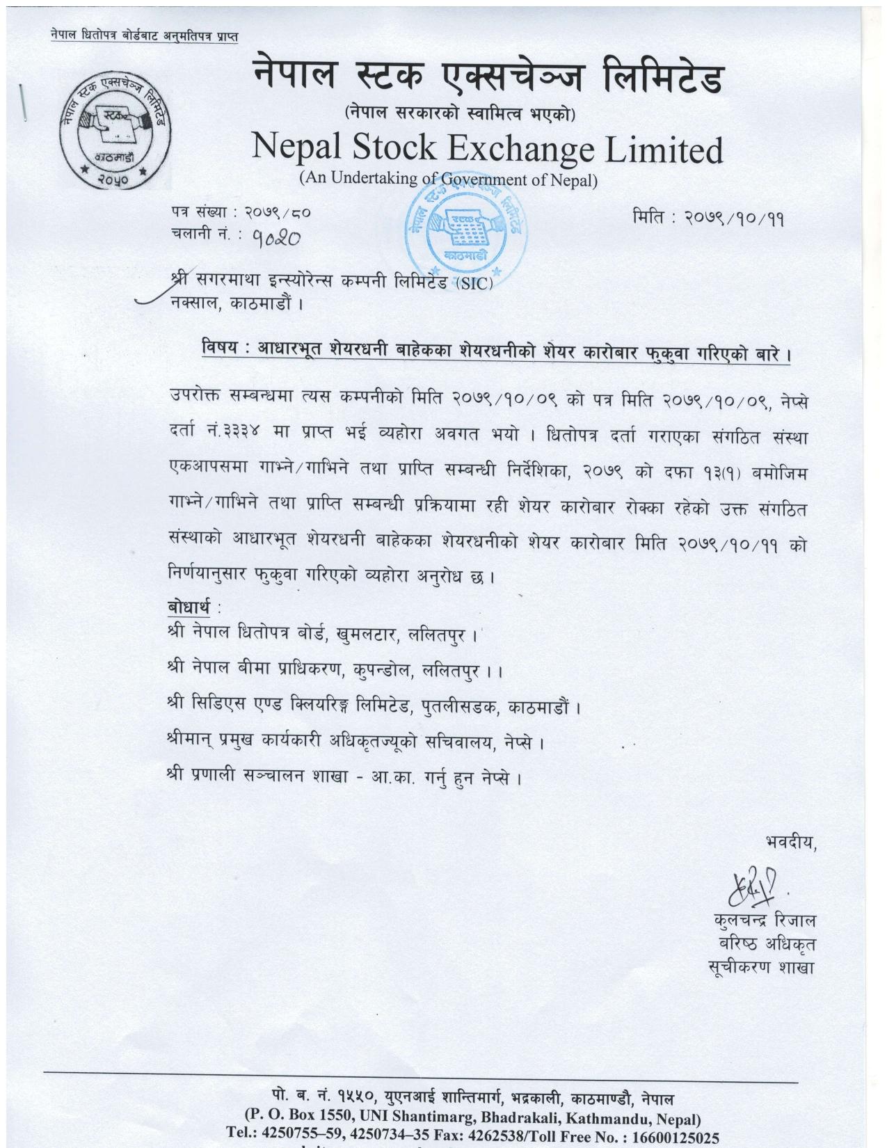 news-4 pdf-page0001