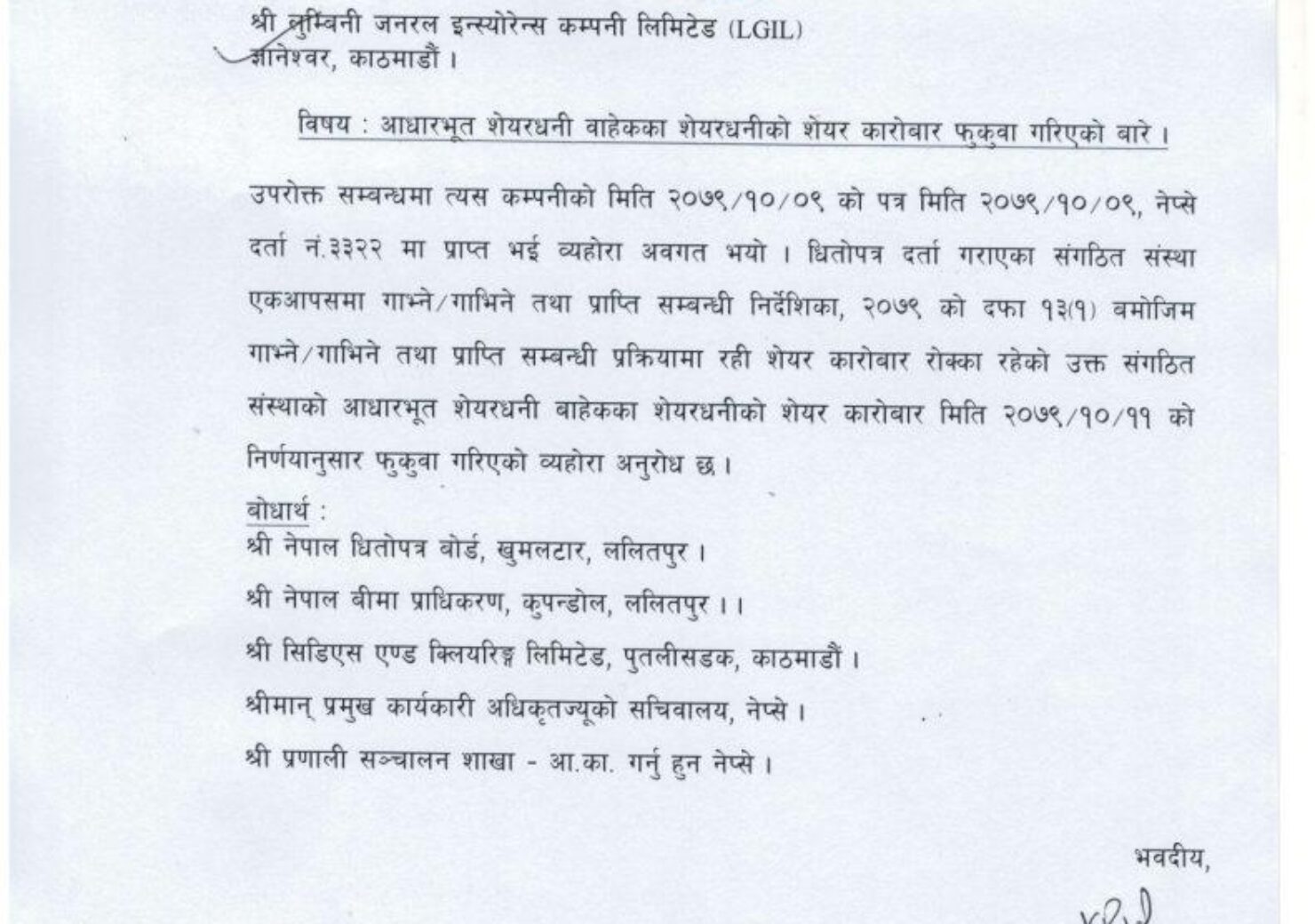 news-5 pdf-page0001