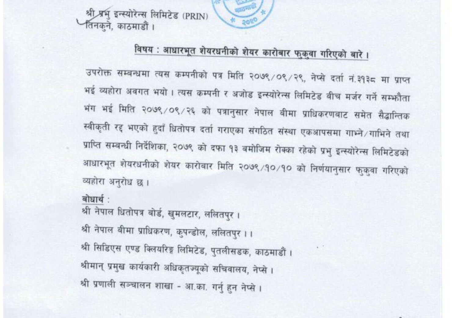 newss-6 pdf
