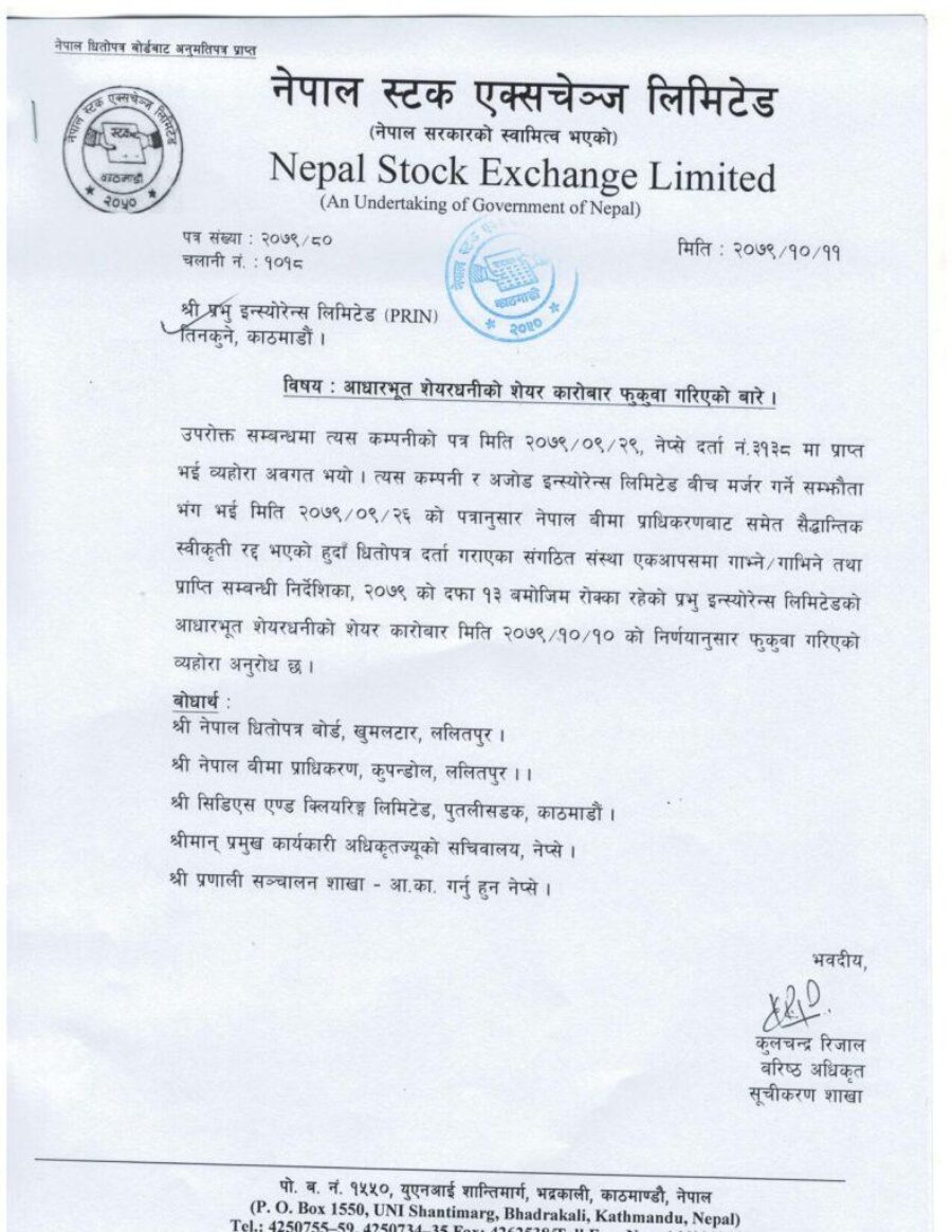 newss-6 pdf