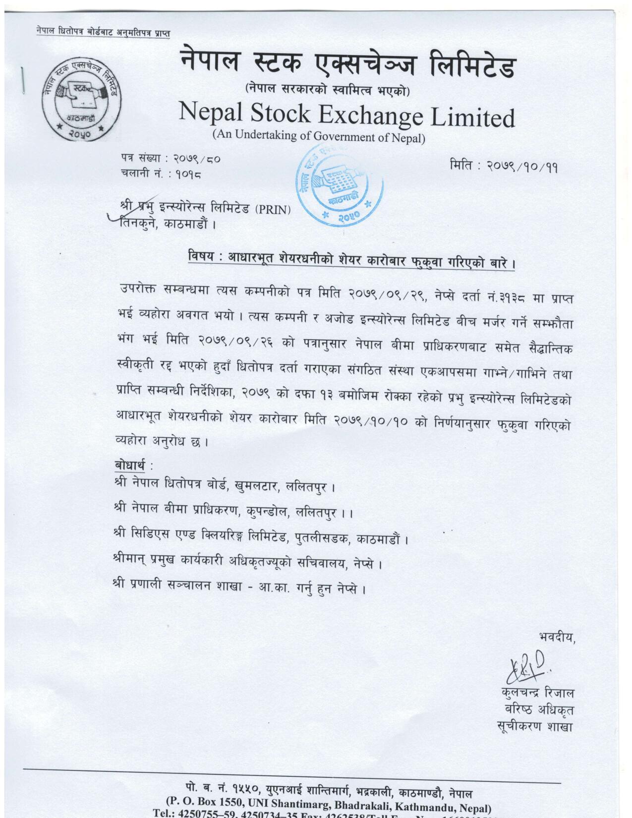 newss-6 pdf