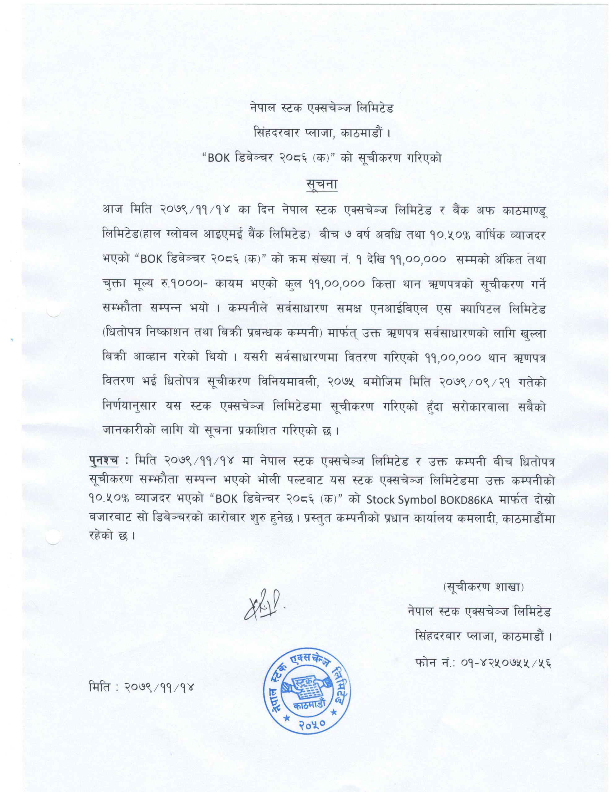 news 3ee-page-0