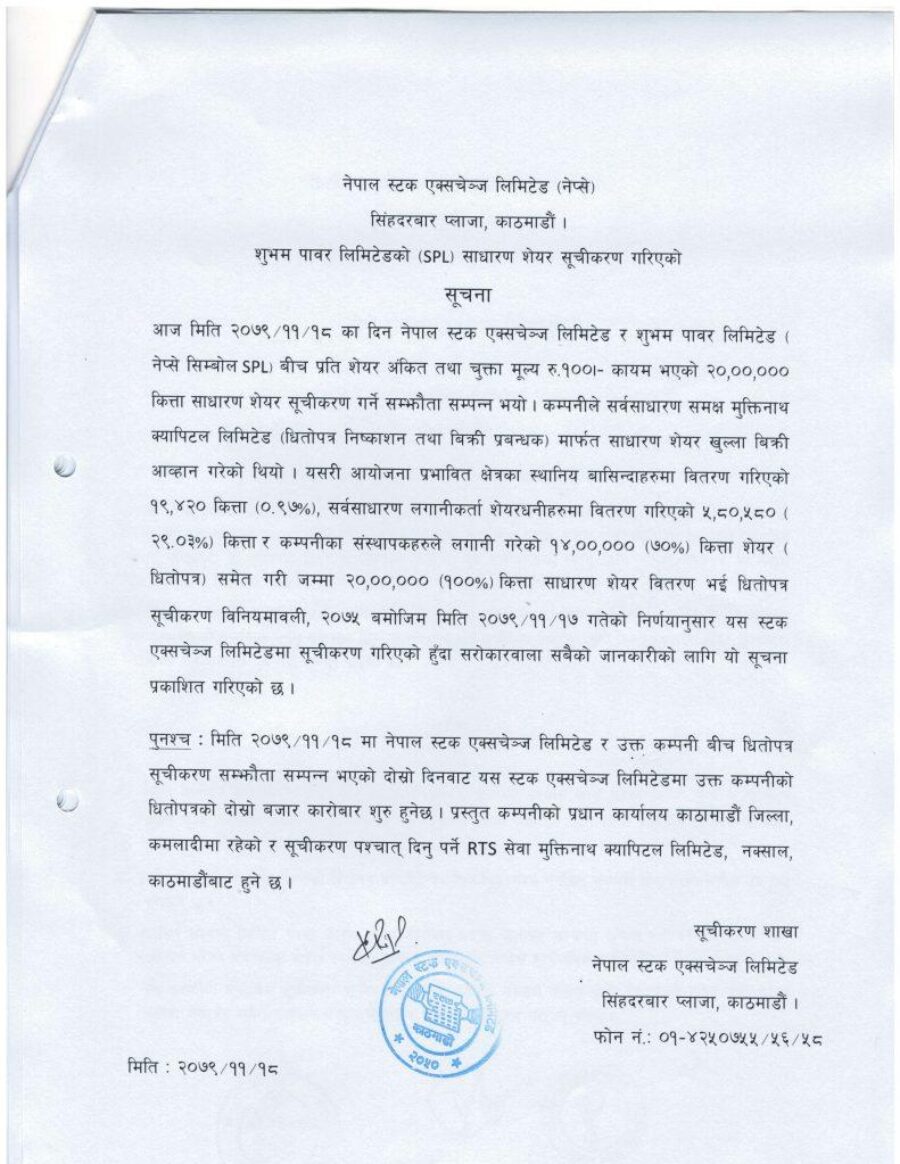 anam pdf 2-page-0