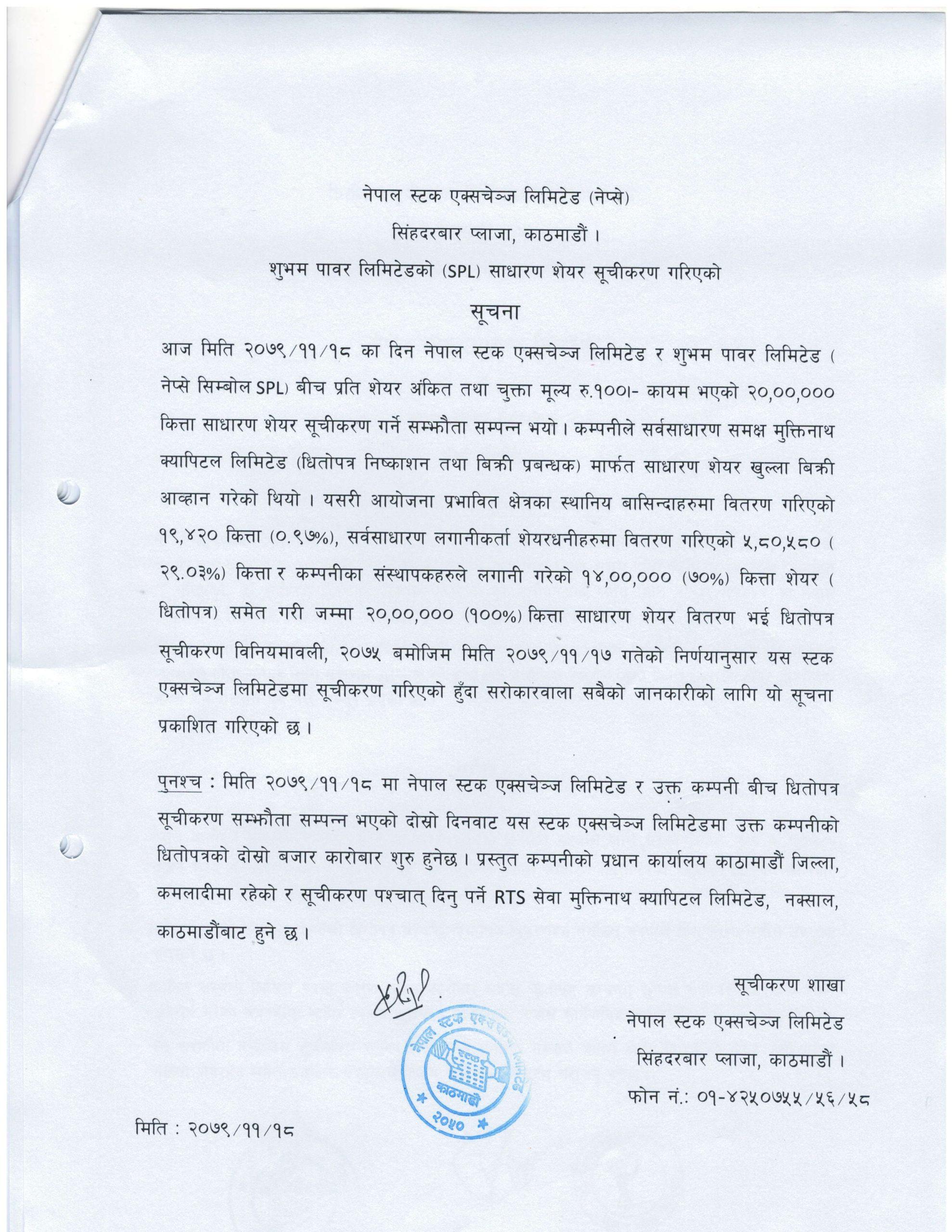 anam pdf 2-page-0