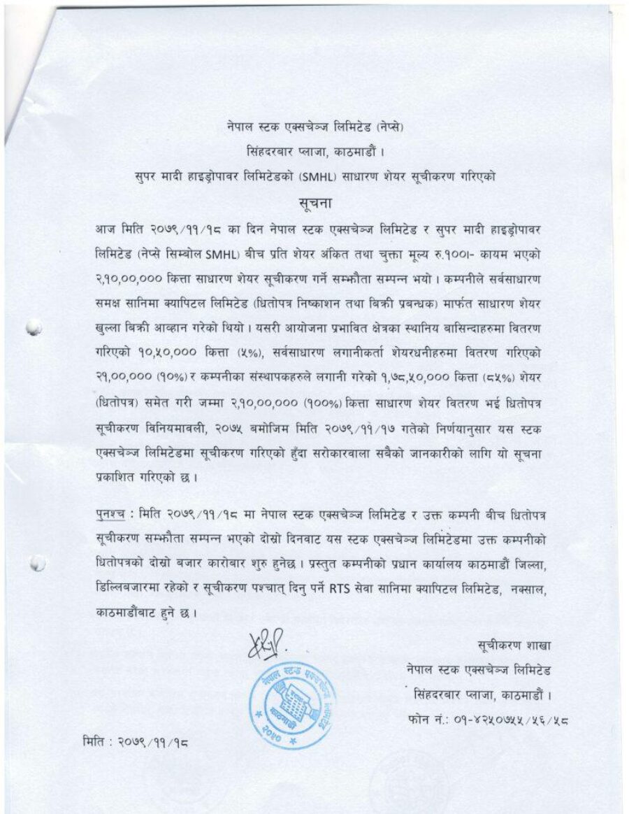 anam pdf-page-0