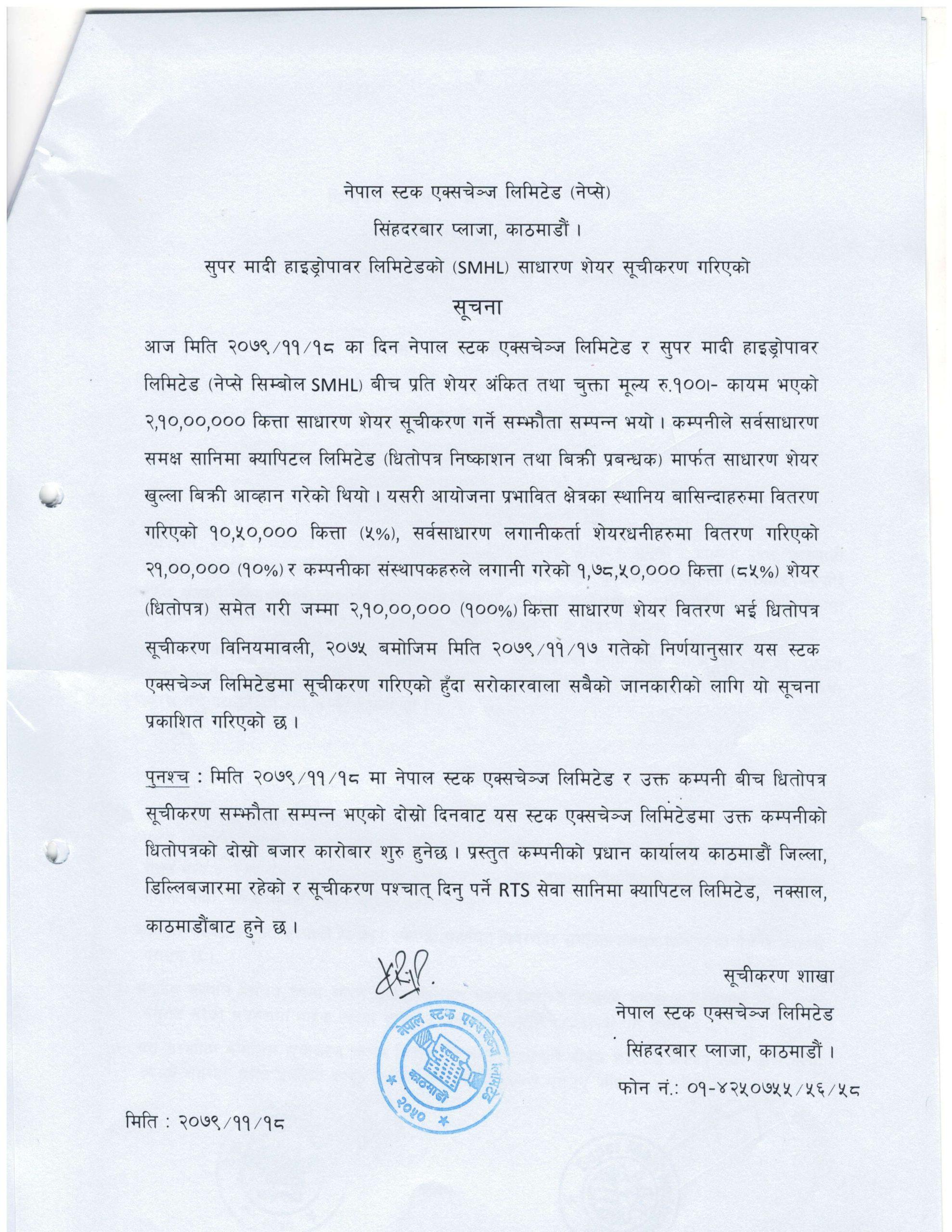 anam pdf-page-0