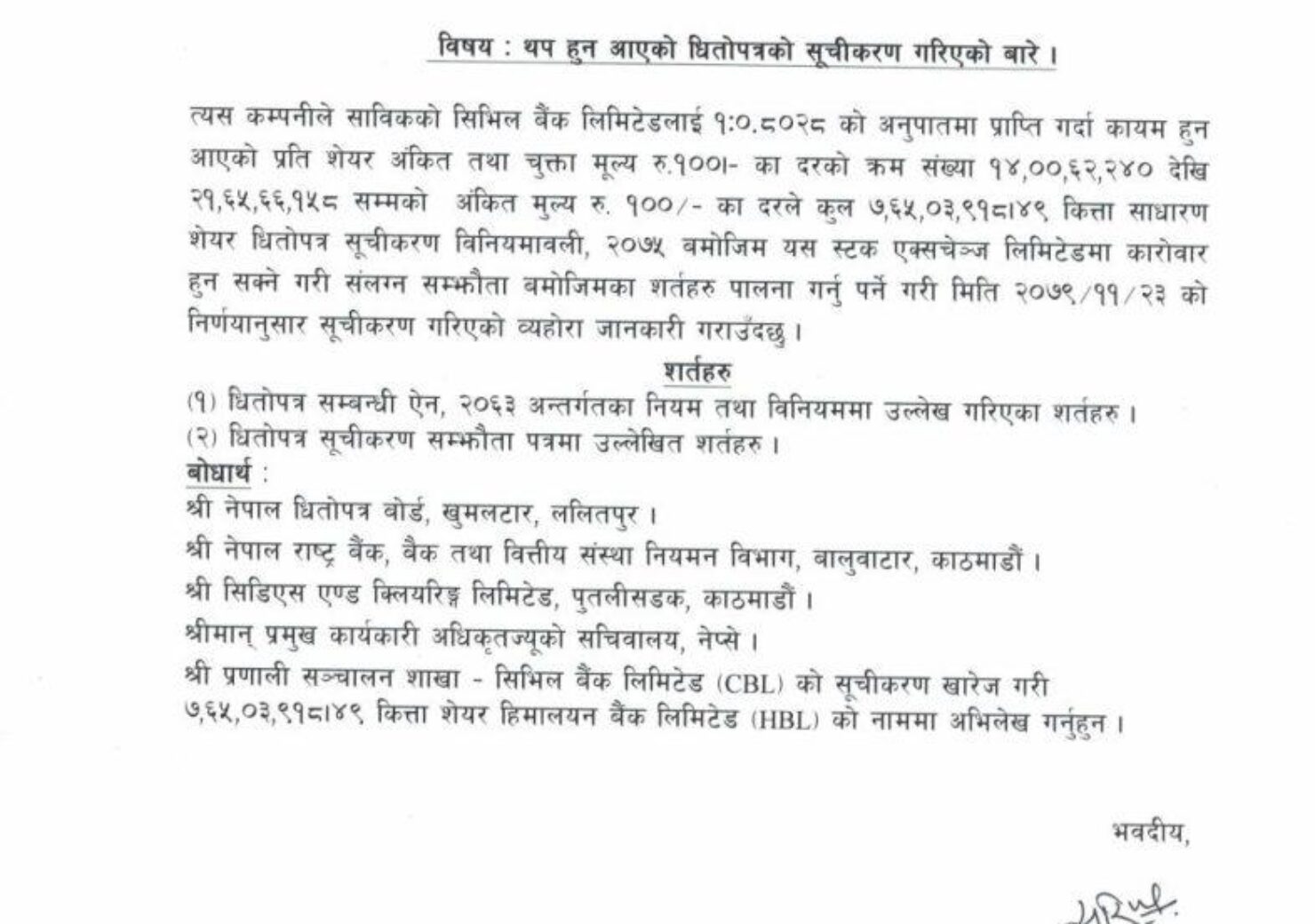 new artical-page-0