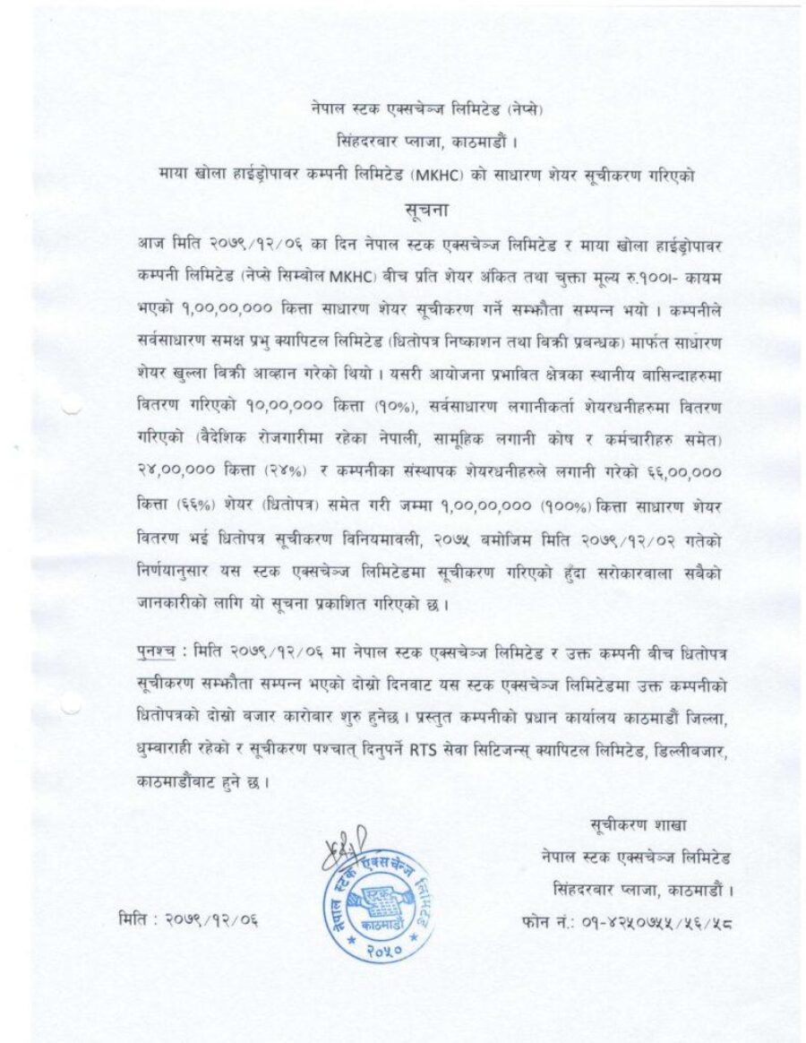 news up 13-page-0