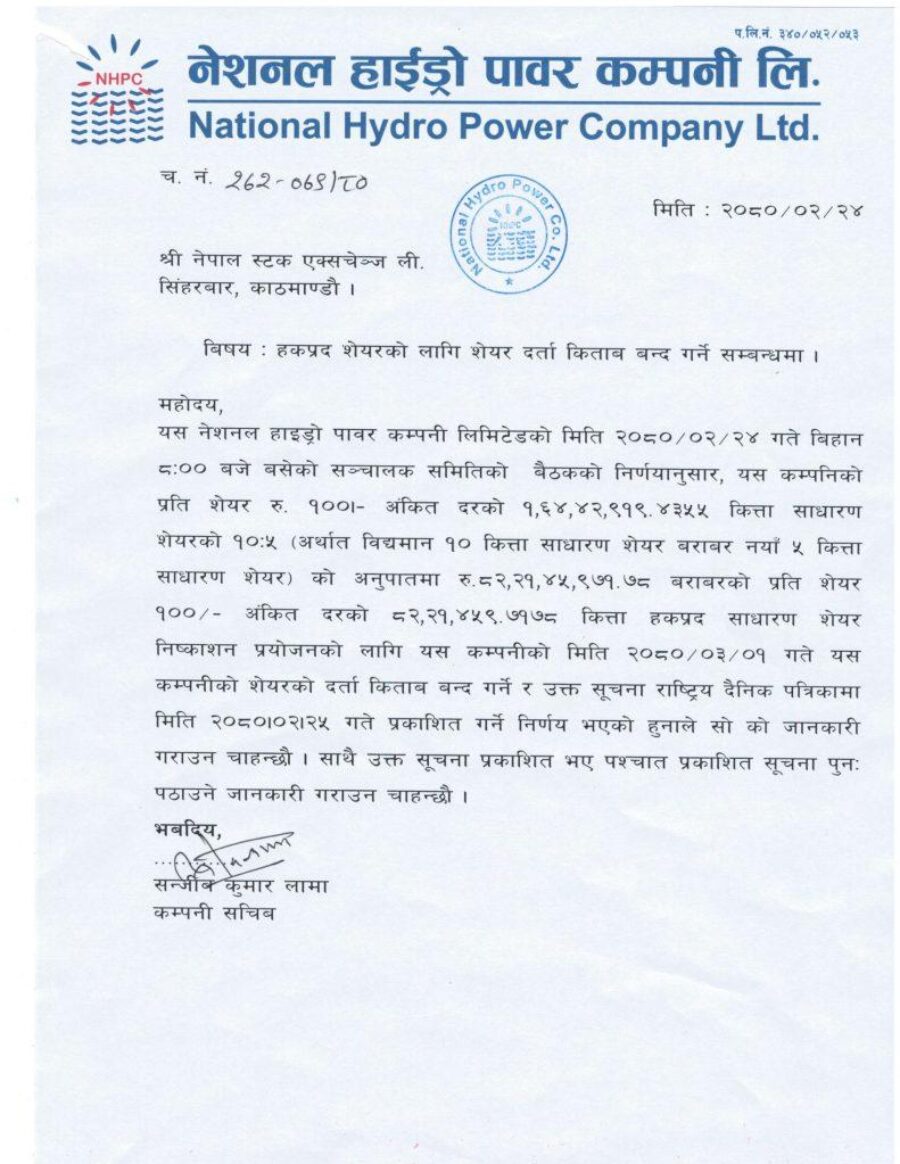 NHPC