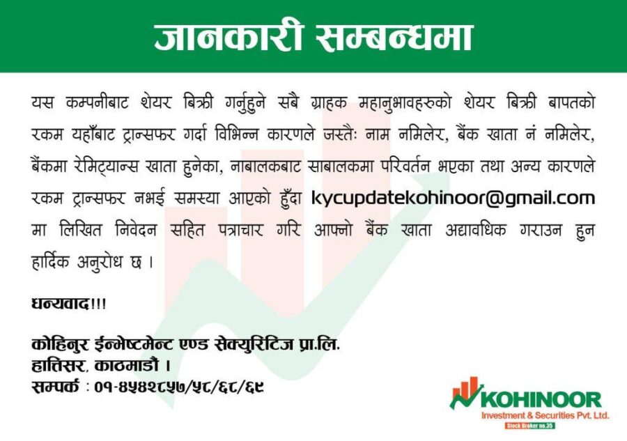 Notice 1