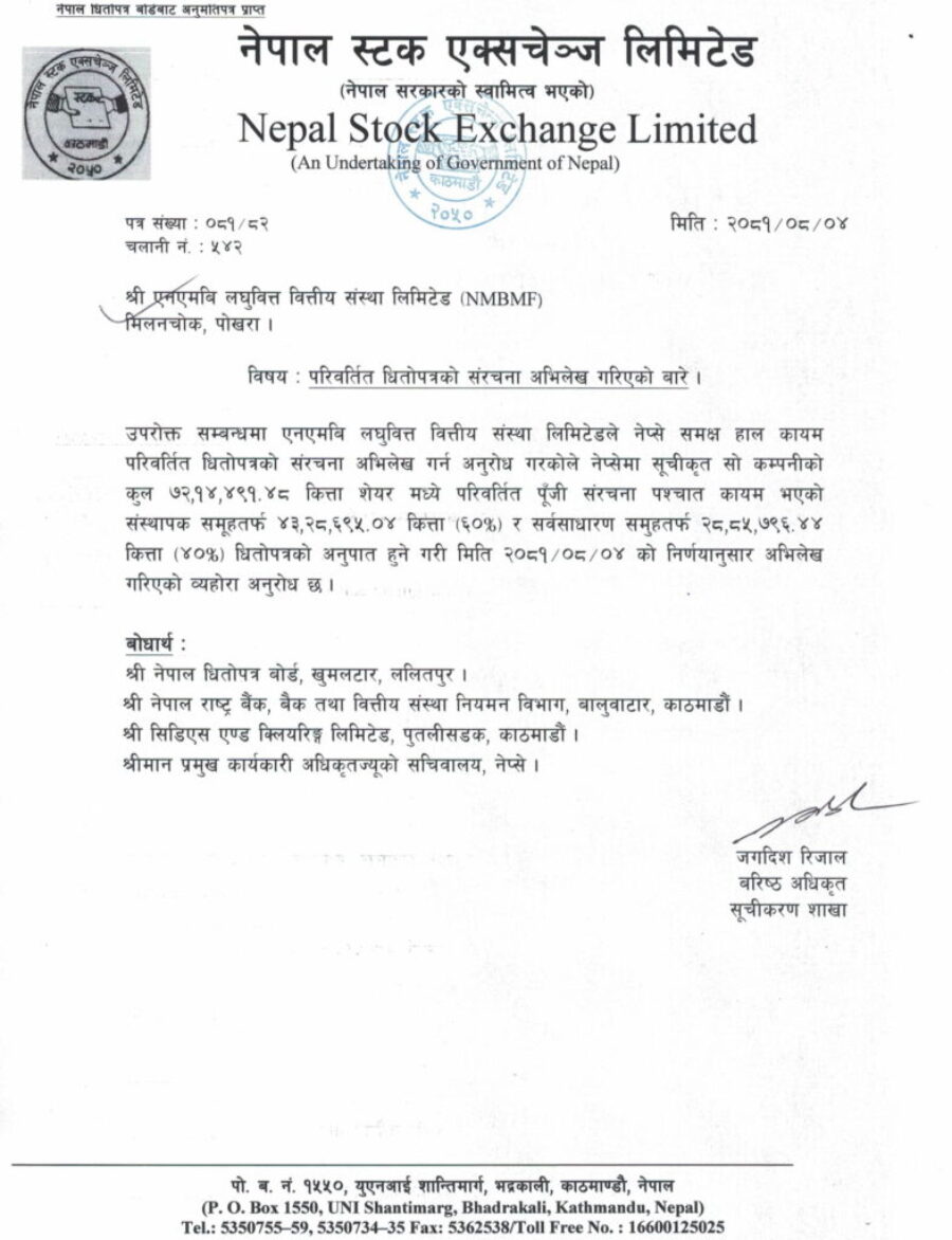NMBFP-1