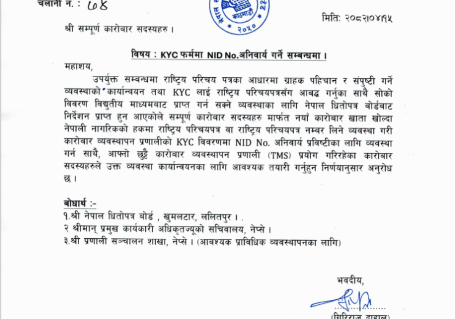 Screenshot 2025-08-01 at 3.37.44 PM