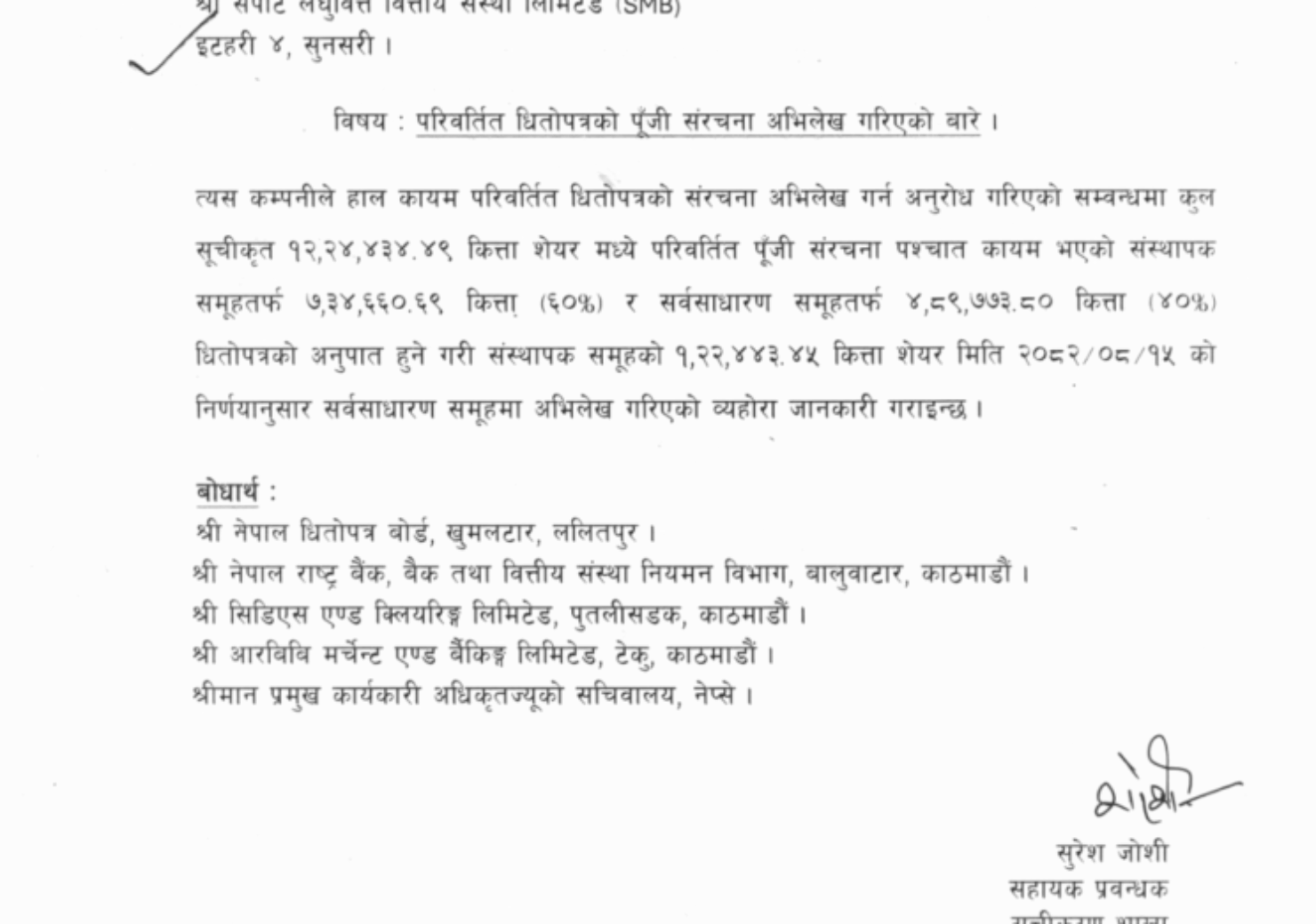 Screenshot 2025-12-02 at 8.20.23 PM