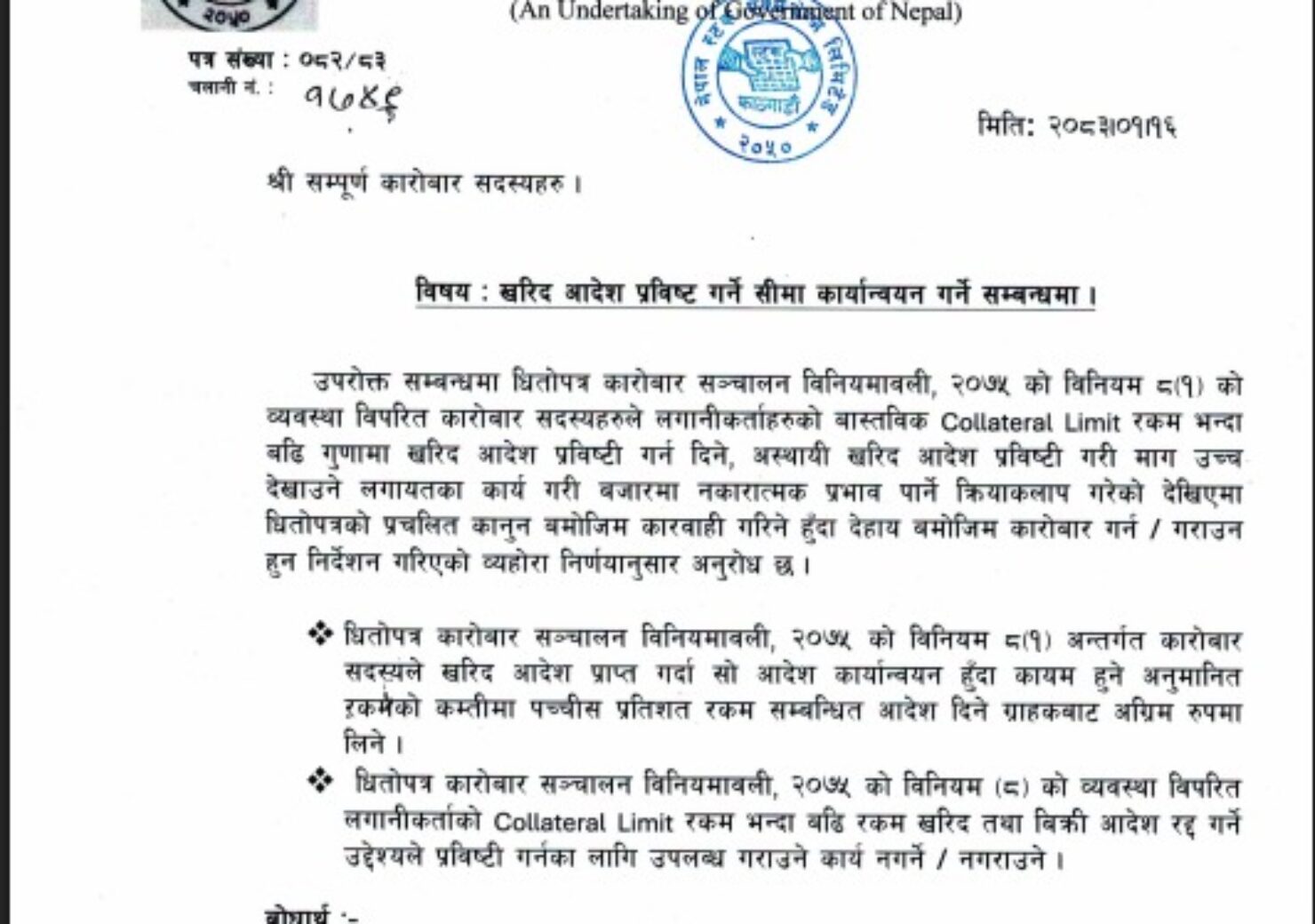 WhatsApp Image 2026-04-30 at 10.41.18 AM