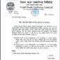 WhatsApp Image 2026-04-30 at 10.41.18 AM
