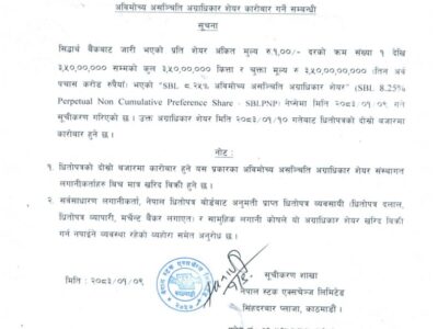 सिद्धार्थ-1