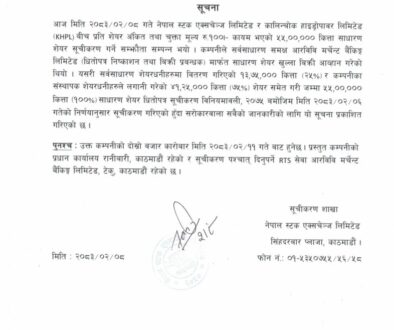 KHPL-1