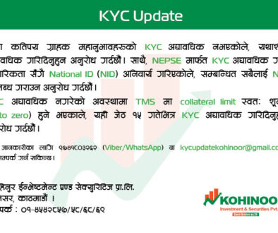Notice 1