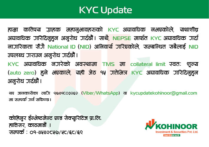Notice 1