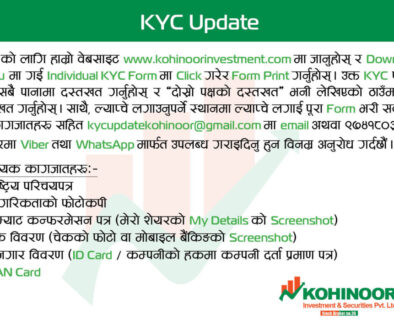 Notice 2