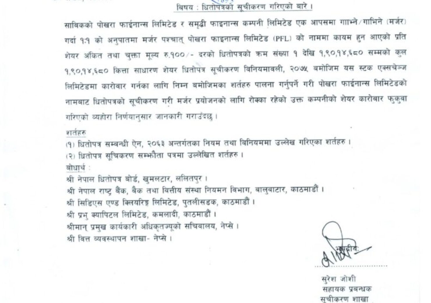 Pokhara_page-0001